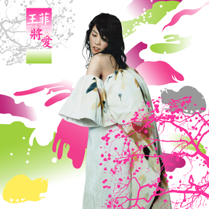 亚洲妇女无套内射
